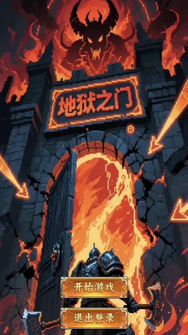 战士堵门法师铺火什么时候出 公测上线时间预告