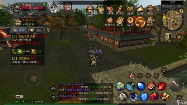 寻梦丝路寻梦丝路手游：正版授权，新手攻略助你快速成长