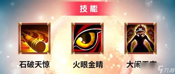 少年悟空传《少年悟空传》冰雪节狂欢即将开启，孙悟空和普贤喊你来过冰雪节啦！
