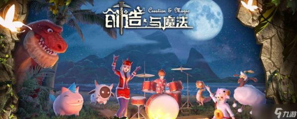 创造与魔法创造与魔法深海珊瑚位置