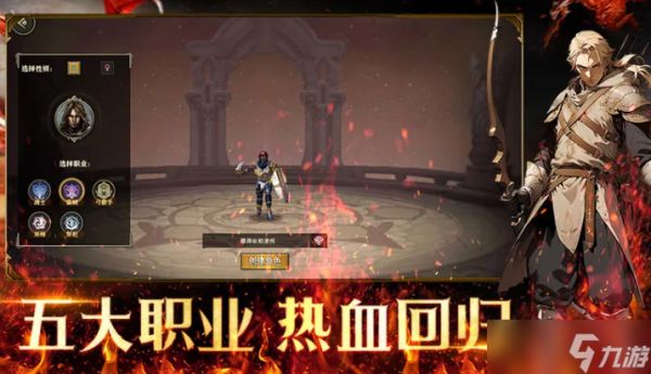 天天龙族《天天龙族》手游巫师，法术的演奏家