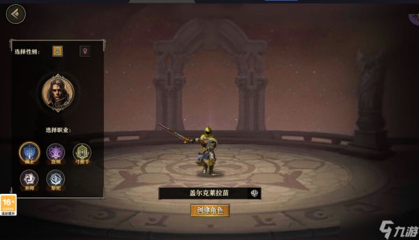 天天龙族《天天龙族》手游巫师，法术的演奏家