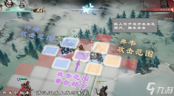 三国望神州合击反击追击机制怎么用-三国望神州合击反击追击机制介绍