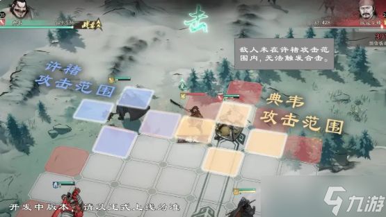 三国望神州合击反击追击机制怎么用-三国望神州合击反击追击机制介绍