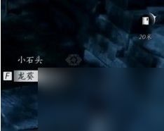 燕云十六声蹴鞠任务完成全攻略