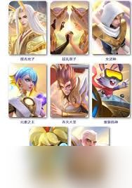 上古王冠齐天大圣强度如何