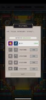 这就是江湖2024中元节活动怎么玩