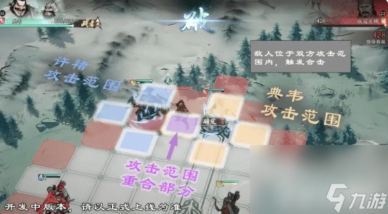三国望神州王佐之才荀彧将领咋样 合击反击追击机制介绍