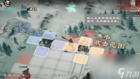 三国望神州王佐之才荀彧将领咋样 合击反击追击机制介绍