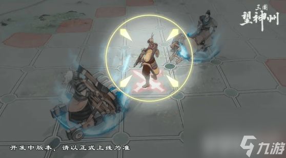 三国望神州王佐之才荀彧将领咋样 合击反击追击机制介绍