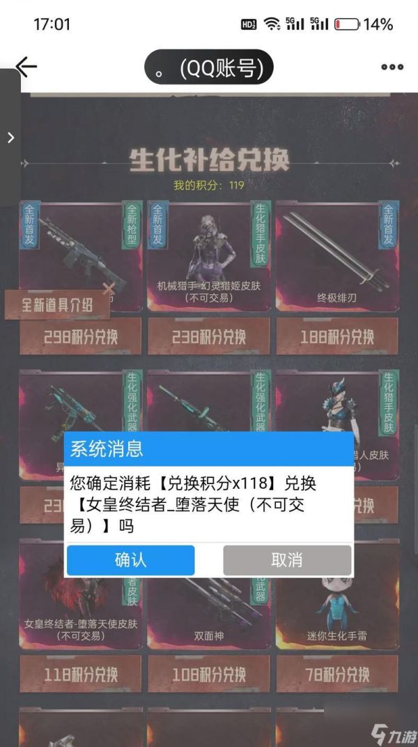 cf角色抽奖需要多少钱？如何提高出角色的概率？