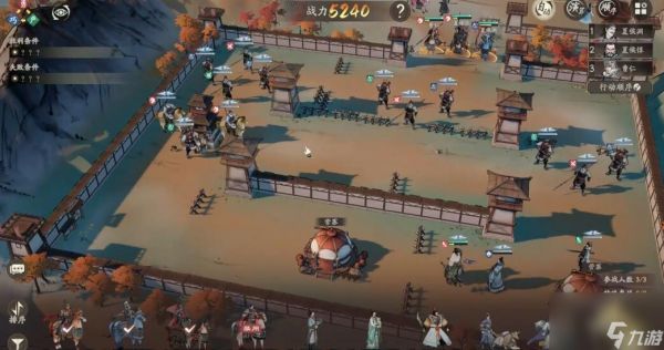 《三国望神州》宛城之战通关攻略