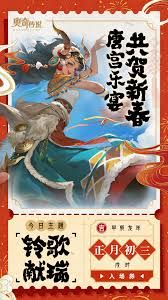 奥奇传说手游醉九当歌活动详细解析