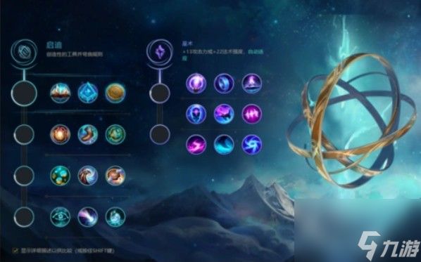 江湖风云录铁布衫技能有哪些