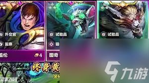 云顶之弈13.3试验老鼠阵容怎么搭配