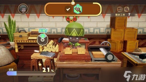 种田岛建！《幻想生活i》FANTASY LIFE i入坑指南以及必备推荐