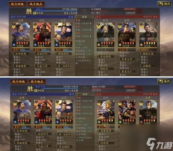 三国志战略版锥形阵深度解析