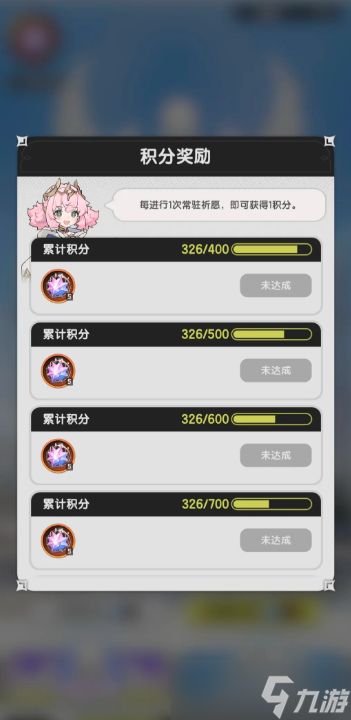 杖剑传说怎么转职-杖剑传说转职攻略