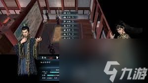 英雄立志传三国志亏欠系统怎么玩