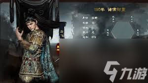 英雄立志传三国志亏欠系统怎么玩
