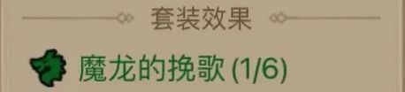 英雄没有闪火球术炎爆流怎么玩-火球术炎爆流派玩法推荐