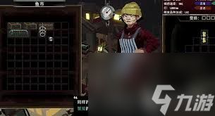 渔帆暗涌手游拖网如何获取