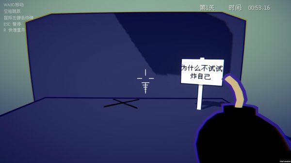 炸弹爆炸好玩吗 炸弹爆炸玩法简介