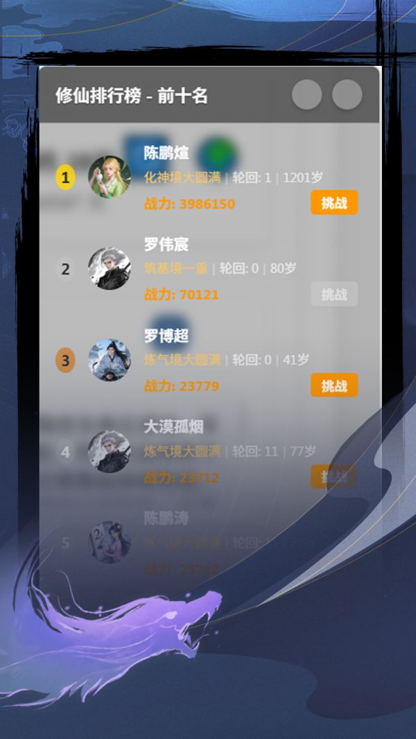 AI修仙好玩吗 AI修仙玩法简介
