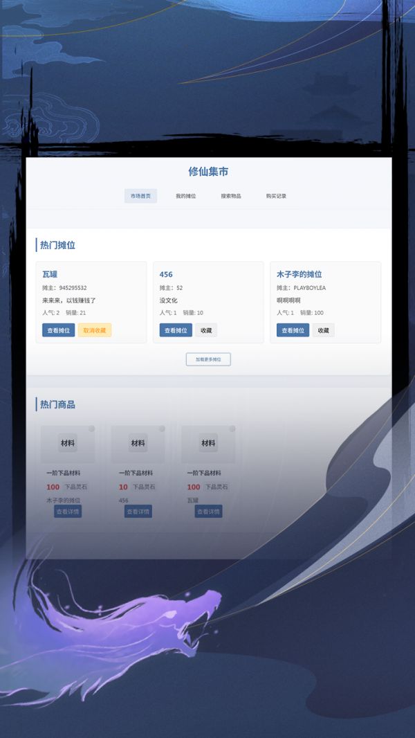 AI修仙好玩吗 AI修仙玩法简介