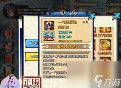 花千骨手游流光镜灵脉怎么搭配