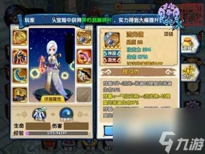 花千骨手游流光镜灵脉怎么搭配