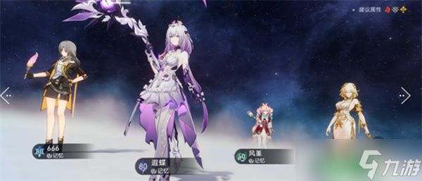崩坏星穹铁道代理人战争成就如何达成
