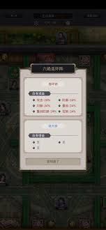 这就是江湖剑过百花是什么