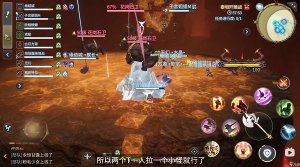 《最终幻想14水晶世界》歼殛战体验一览