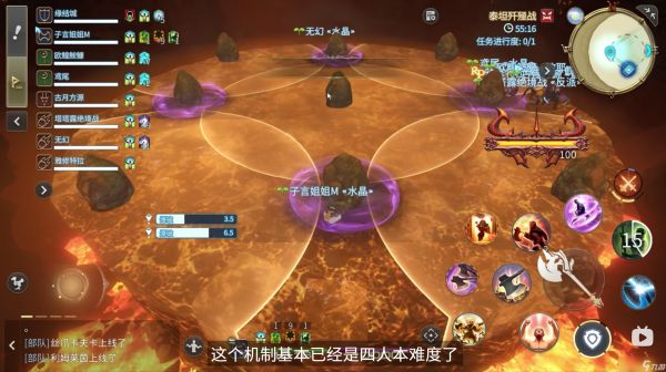 《最终幻想14水晶世界》歼殛战体验一览