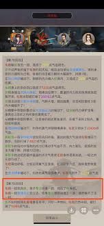 这就是江湖拳二阶神兵特效如何取舍