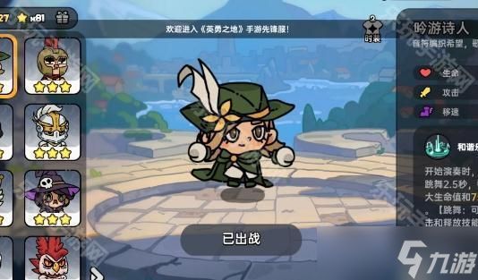 《英勇之地》荒漠灾厄技能分析及应对方法