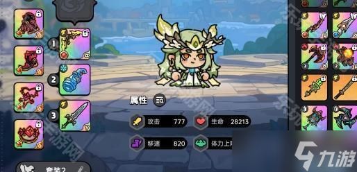 《英勇之地》荒漠灾厄技能分析及应对方法
