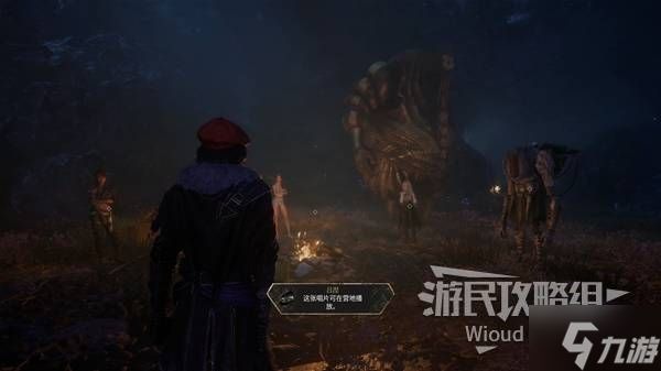 《光与影33号远征队》塞壬的裙摆探索攻略 塞壬的裙摆全收集指南