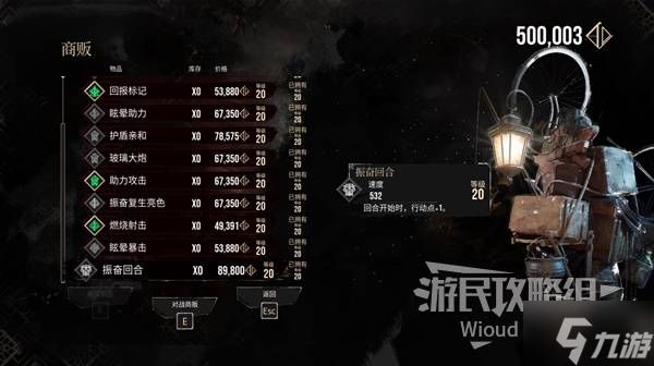 《光与影33号远征队》圣河探索攻略 圣河全收集指南