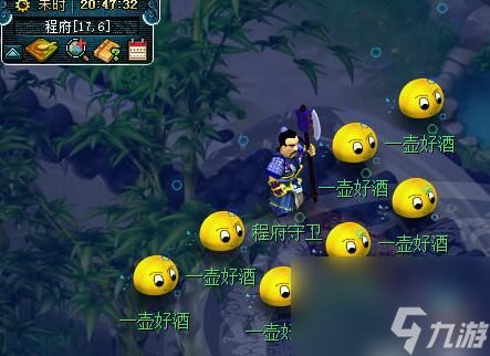 《梦幻西游》离魂织飞天舞副本攻略