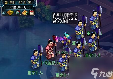 《梦幻西游》离魂织飞天舞副本攻略