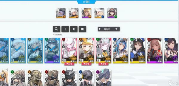 胜利女神新的希望配队建议