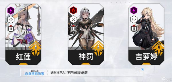 胜利女神新的希望配队建议