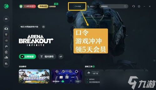 暗区突围国际服怎么挣钱,暗区国际服寻宝节,登录有奖还能白嫖“暗区招财猫”