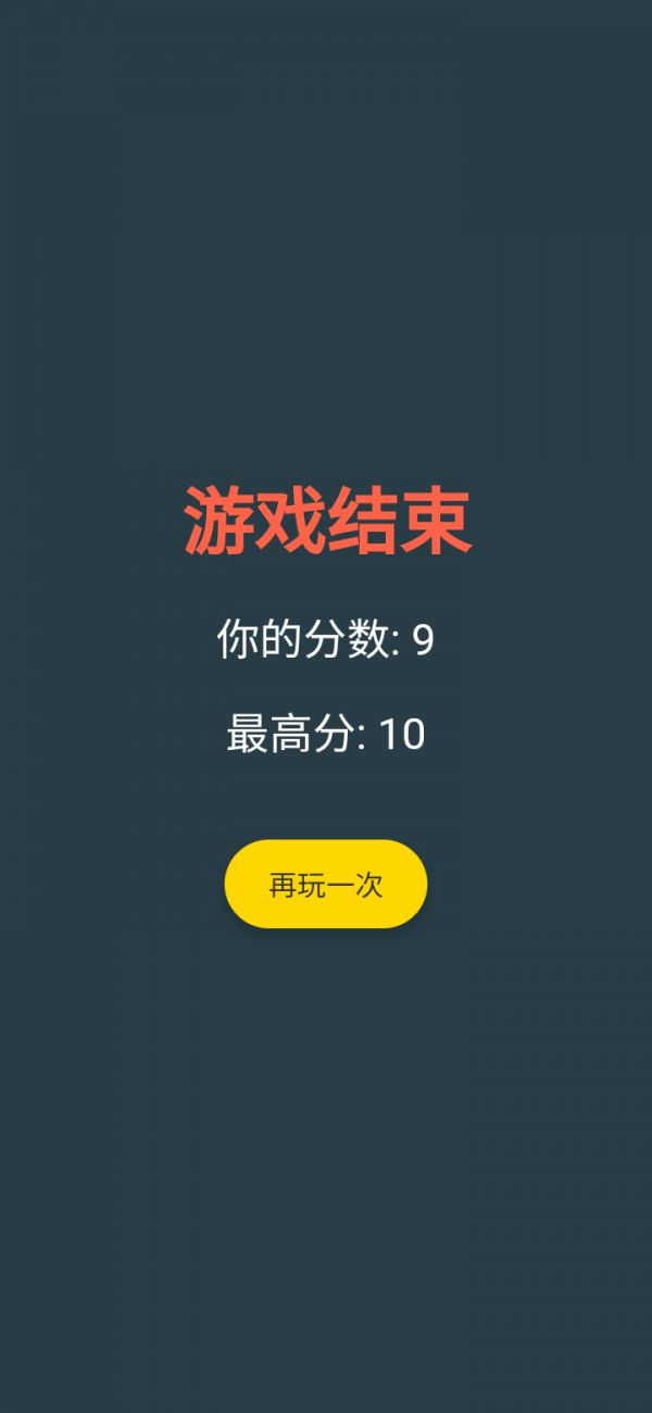 第一飞人什么时候出 公测上线时间预告