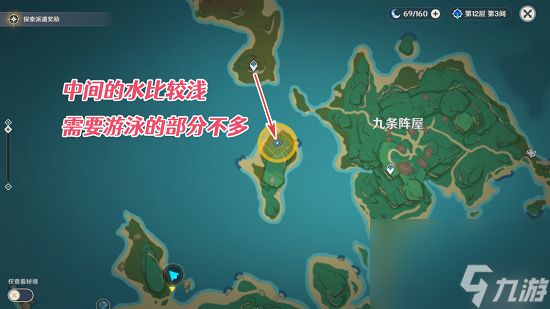原神寻找无名武士提到的刀任务攻略