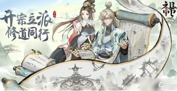 最强祖师T0阵容推荐，零氪最强阵容搭配攻略2025