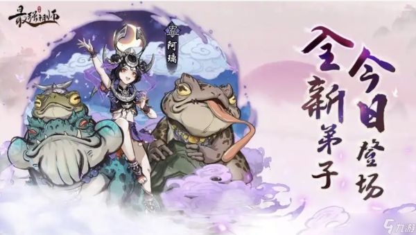 最强祖师T0阵容推荐，零氪最强阵容搭配攻略2025