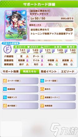 《闪耀优俊少女》青春杯赛程一览
